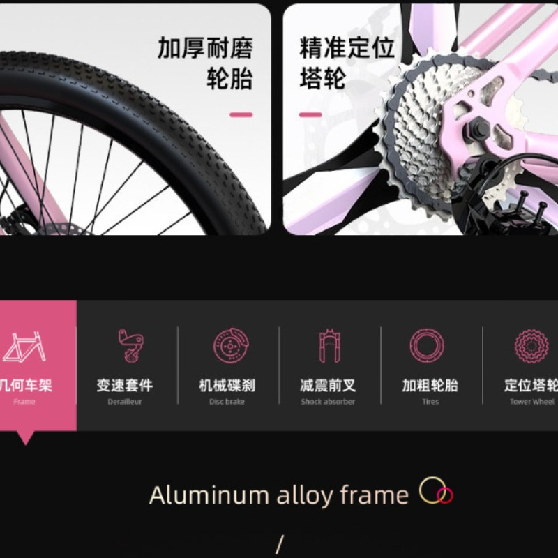 دراجة جبلية للبالغين مقاس 24 ب - مراجعة Cycling Commute Speed وسعره