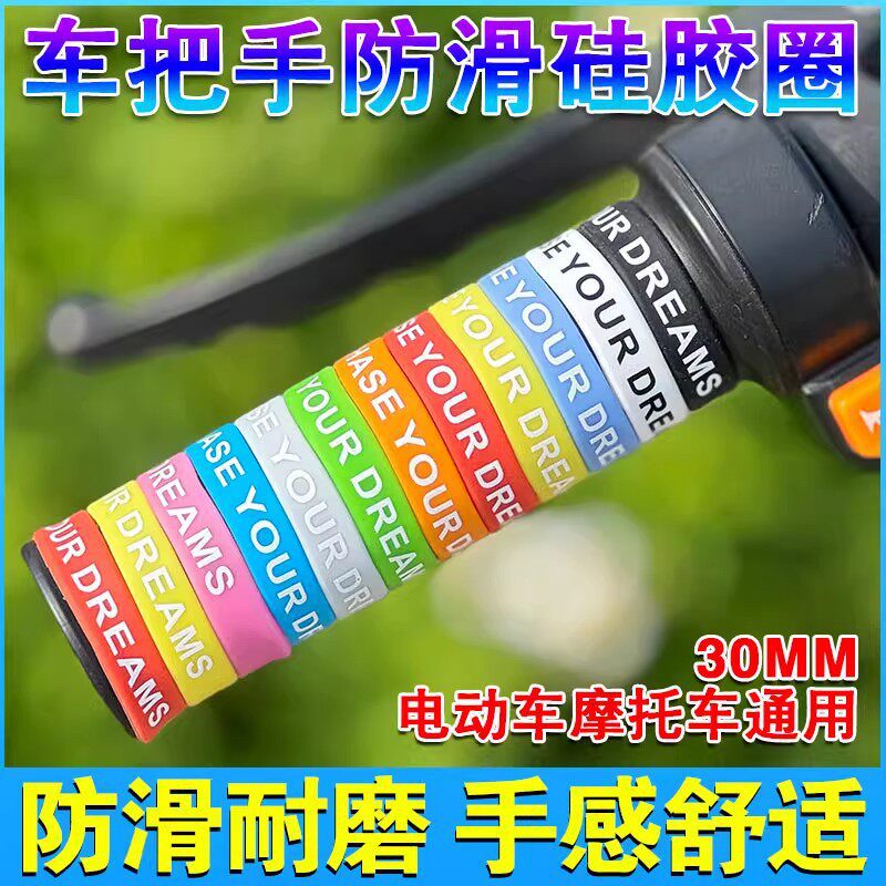 حلقة سيليكون جديدة مضادة للانز - مراجعة Bell Handlebar Ring وسعره